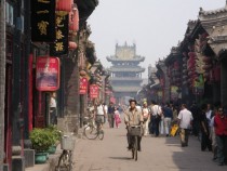 A Street in Pingyao Chinas Best Preserved Walled City 