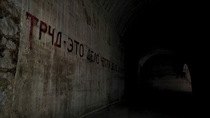 Inscription on a wall of an abandoned factory bunker of the germany air force in the Czech Republic 