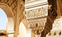 Islamic column muqarnas