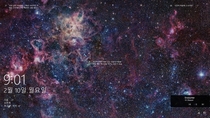 My windows has recommended me this Tarantula Nebula today This made my day