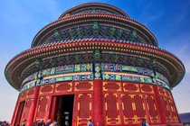 Temple of Heaven is an imperial sacrificial altar in Beijing constructed from  to  during the reign of Ming Dynasty